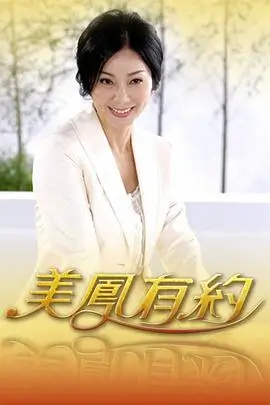 长风渡海 实景拍摄 幕后